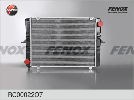 Chłodnica silnika ГАЗ Газель 3302