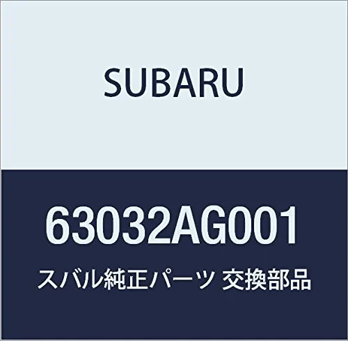 Zamek klapy bagażnika (3/5 drzwi tylnych) 63032AG001 Subaru