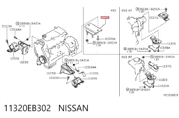 Poduszka (podpora skrzyni biegów) 11320EB302 Nissan/Infiniti