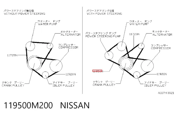 Pas napędowy mechanizmów 119500M200 Nissan/Infiniti