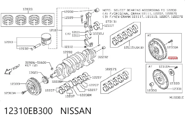 Koło zamachowe silnika 12310EB300 Nissan/Infiniti