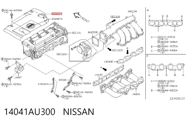 Pokrywa silnika dekoracyjna Nissan Primera P12