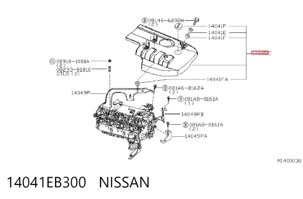 Pokrywa silnika dekoracyjna Nissan Navara NP300 III