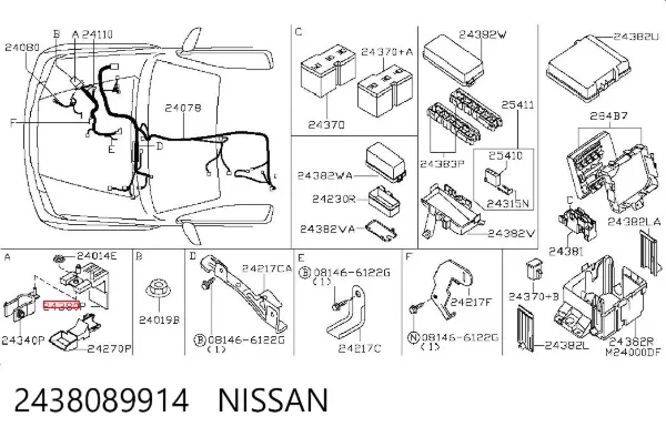 Obudowa skrzynki bezpieczników 2438089914 Nissan/Infiniti