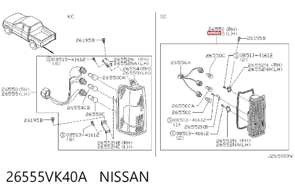 Lampa zespolona tylna lewa 26555VK40A Nissan/Infiniti