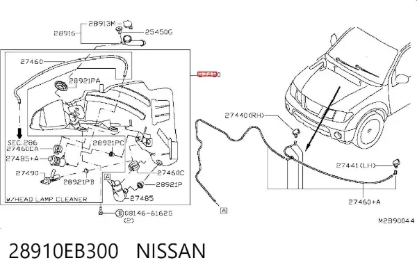 Zbiorniczek spryskiwacza szyb Nissan Pathfinder R51M