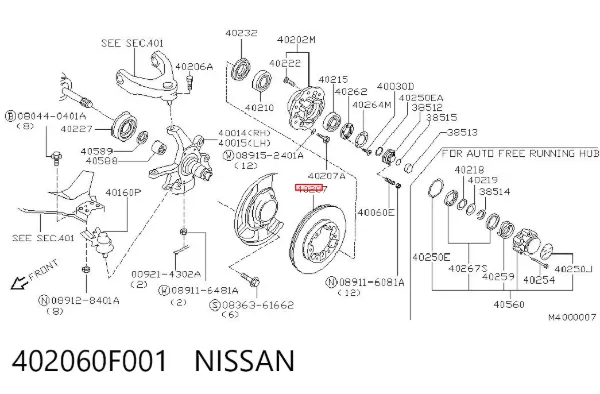 Tarcza hamulcowa przednia 402060F001 Nissan/Infiniti