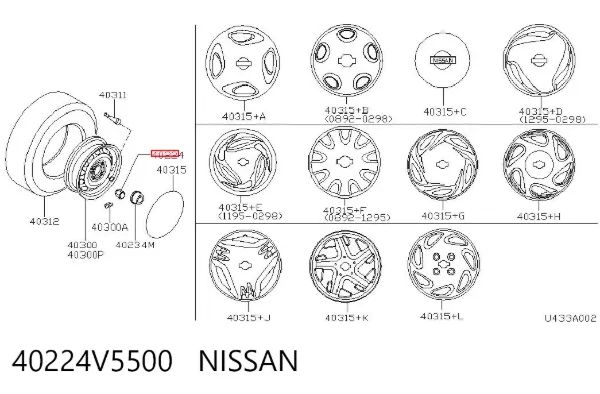 Nakrętka koła 40224V5500 Nissan/Infiniti