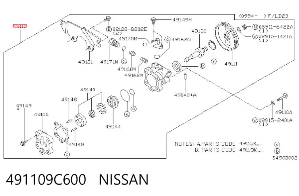 Pompa wspomagania hydraulicznego kierownicy 491109C600 Nissan/Infiniti