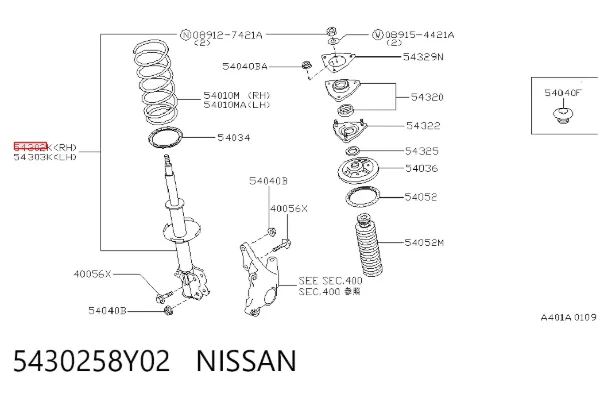 Amortyzator przedni prawy 5430258Y02 Nissan/Infiniti