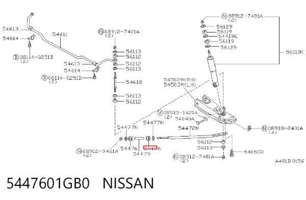 Tuleja przedniego drążka radialnego przednia 5447601GB0 Nissan/Infiniti