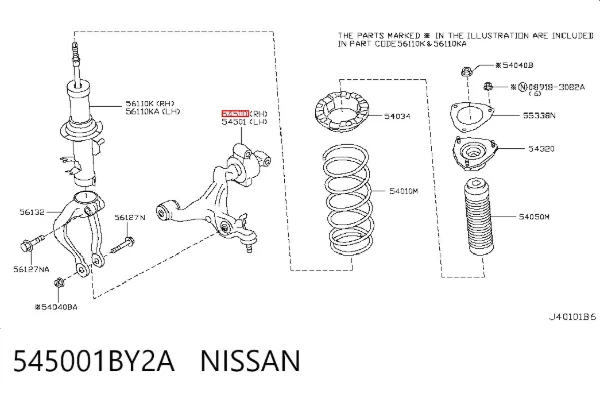 Wahacz zawieszenia przedniego dolny prawy 545001BY2A Nissan/Infiniti
