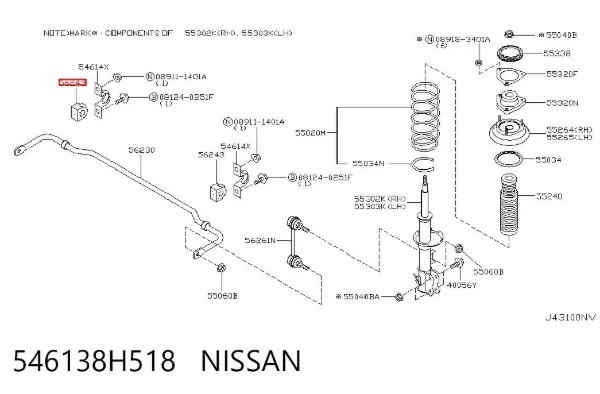 Tuleja stabilizatora tylnego 546138H518 Nissan/Infiniti