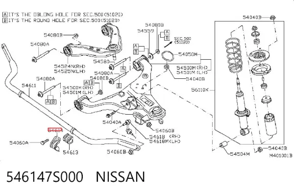 Uchwyt do mocowania tulei stabilizatora przedniego 546147S000 Nissan/Infiniti