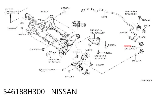 Łącznik stabilizatora przedniego prawy 546188H300 Nissan/Infiniti