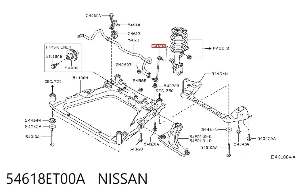 Łącznik stabilizatora przedniego 54618ET00A Nissan/Infiniti