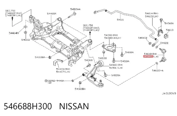 Łącznik stabilizatora przedniego lewy 546688H300 Nissan/Infiniti