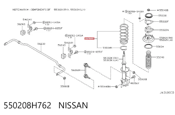 Sprężyna tylna 550208H762 Nissan/Infiniti