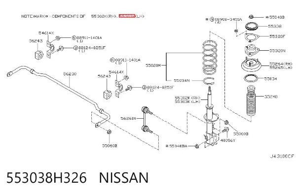 Amortyzator tylny lewy 553038H326 Nissan/Infiniti