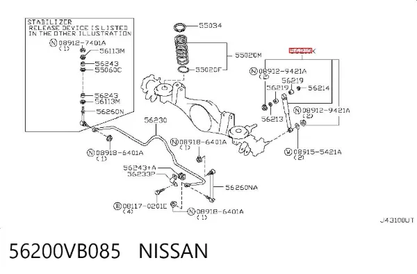 Amortyzator tylny 56200VB085 Nissan/Infiniti