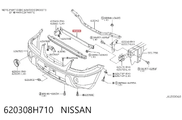 Wzmocnienie zderzaka przedniego 620308H710 Nissan/Infiniti