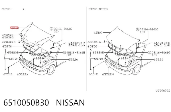 Maska silnika Nissan Micra K11