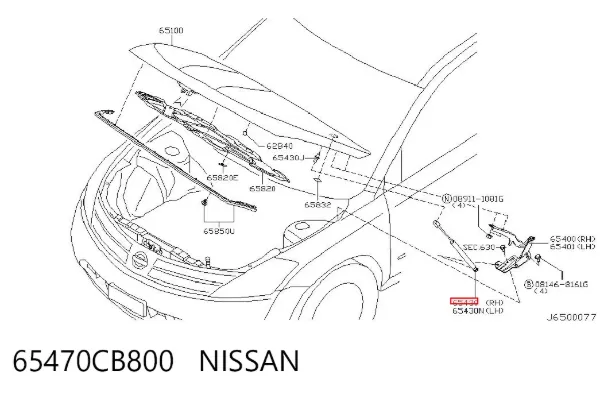 Amortyzator maski 65470CB800 Nissan/Infiniti