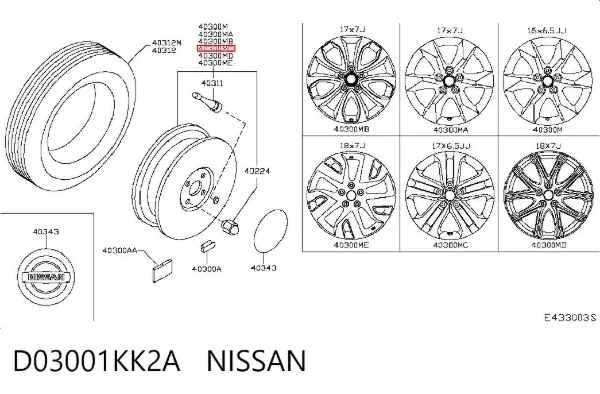 Felgi kół odlewane (lekkostopowe, tytanowe) D03001KK2A Nissan/Infiniti