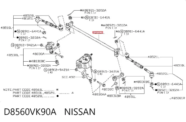 Drążek kierowniczy środkowy D8560VK90A Nissan/Infiniti