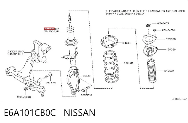 Amortyzator przedni prawy E6A101CB0C Nissan/Infiniti