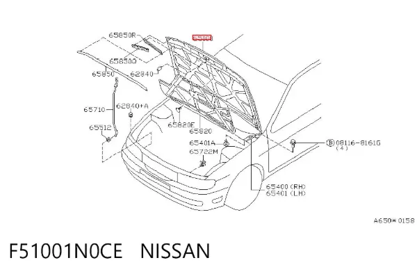 Maska silnika F51001N0CE Nissan/Infiniti