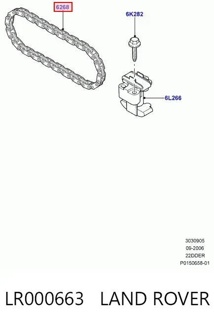 Łańcuch rozrządu górny LR000663 Land Rover