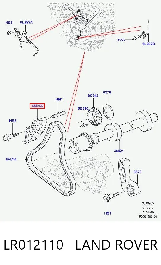 Tłumik drgań łańcucha pompy wtryskowej LR012110 Land Rover