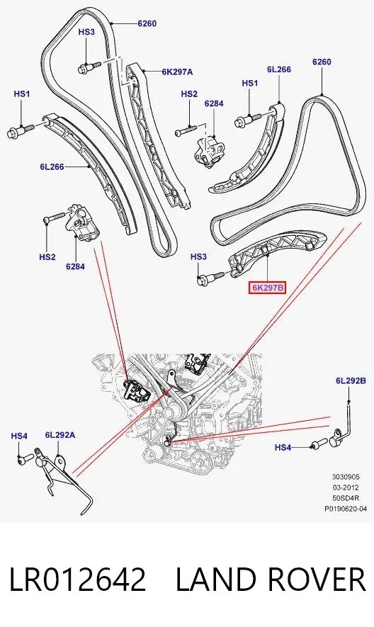 Tłumik drgań łańcucha rozrządu, lewy LR012642 Land Rover