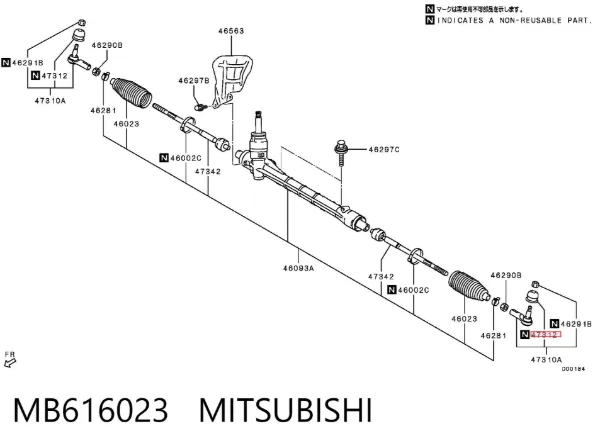 Osłona końcówki kierowniczej MB616023 Mitsubishi