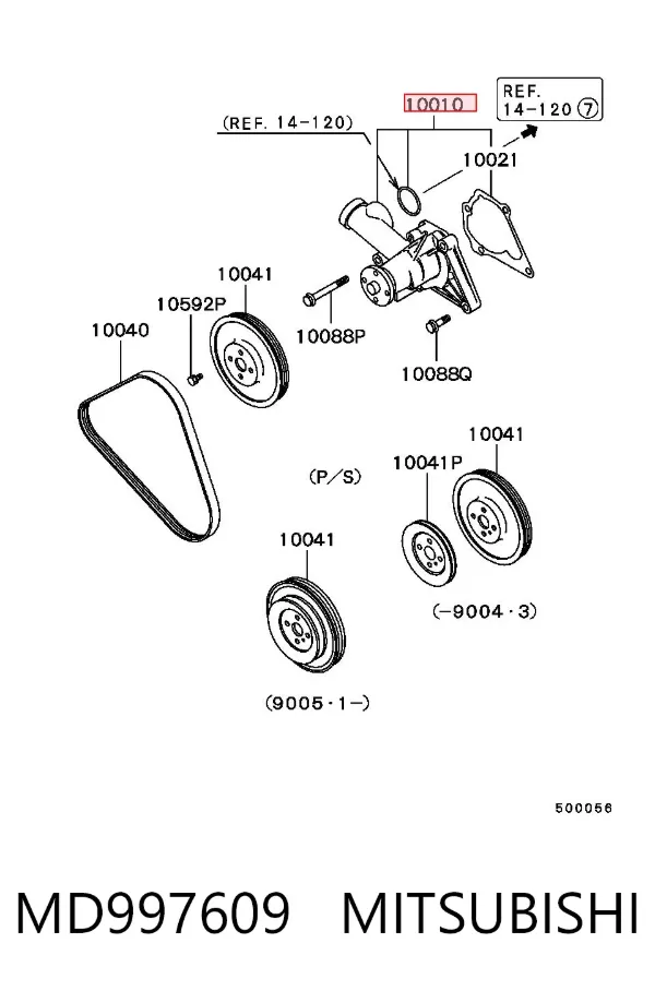Pompa chłodząca wodna MD997609 Mitsubishi