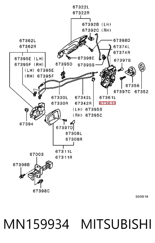 Zamek drzwi przednich prawych Mitsubishi Lancer IX