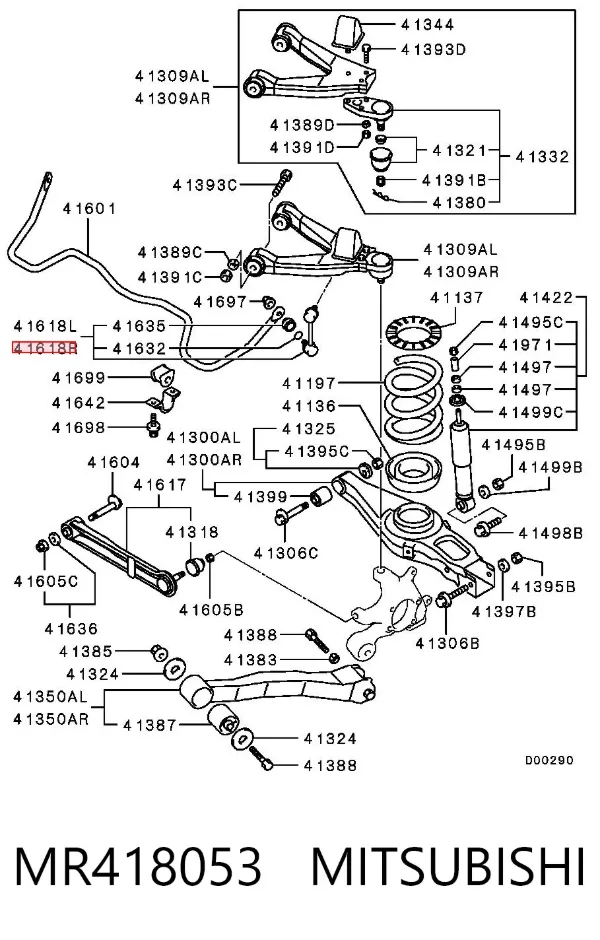 Lącznik stabilizatora tylnego prawy MR418053 Mitsubishi