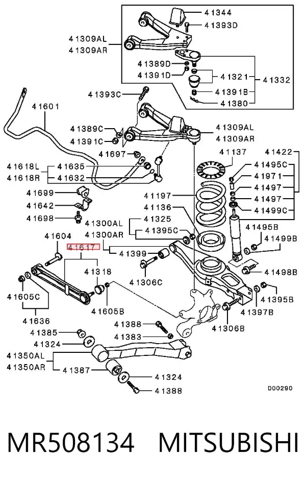 Wahacz zawieszenia tylnego poprzeczny MR508134 Mitsubishi