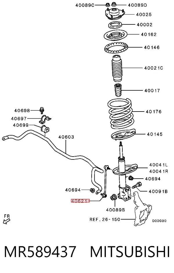 Łącznik stabilizatora przedniego MR589437 Mitsubishi