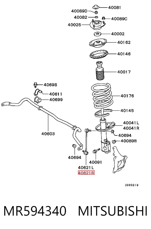 Łącznik stabilizatora przedniego prawy MR594340 Mitsubishi