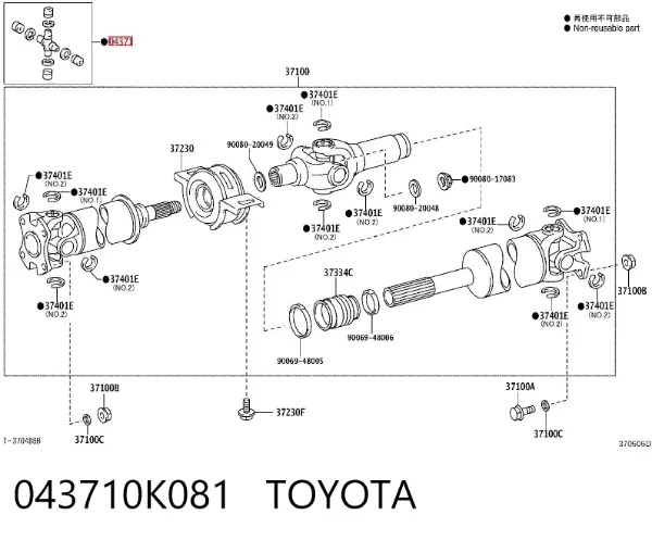 Krzyżak wału Cardana tylnego 043710K081 Toyota