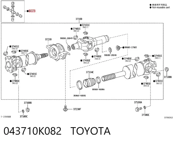 Krzyżak wału Cardana tylnego 043710K082 Toyota