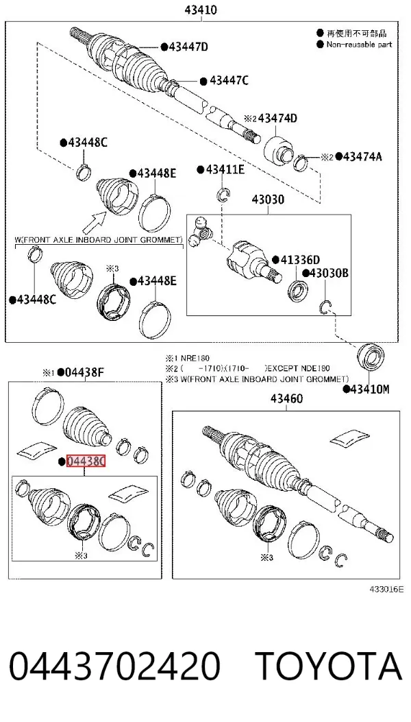 Osłona przegubu homokinetycznego półosi przedniej wewnętrzna 0443702420 Toyota