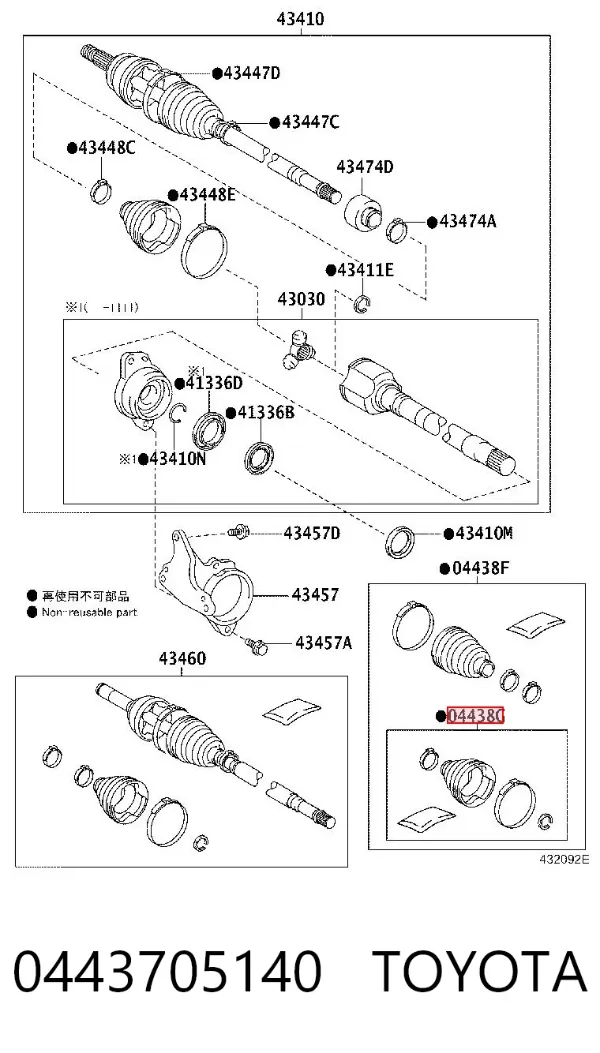 Osłona przegubu homokinetycznego półosi przedniej wewnętrzna 0443705140 Toyota