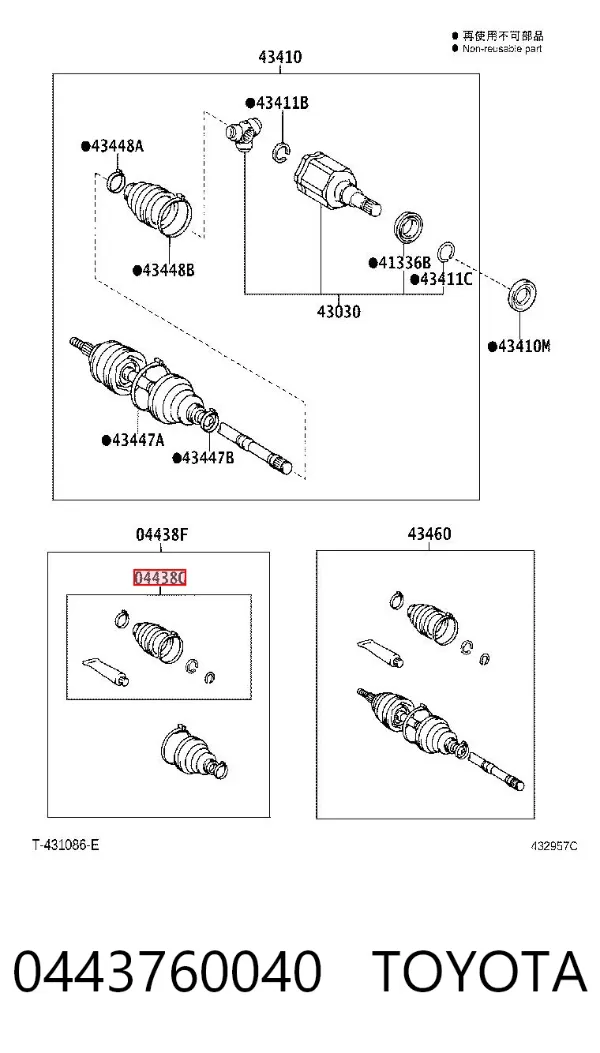Osłona przegubu homokinetycznego półosi przedniej wewnętrzna 0443760040 Toyota