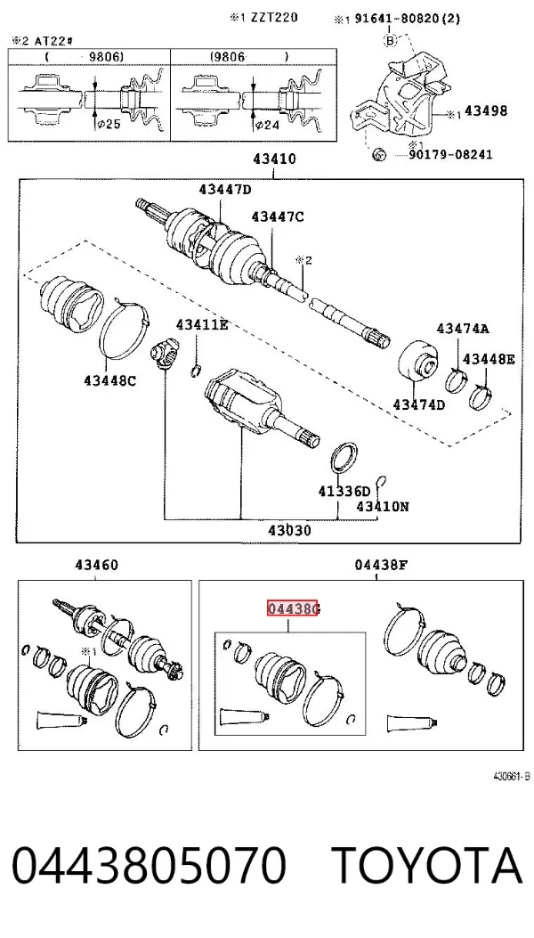 Osłona przegubu homokinetycznego półosi przedniej wewnętrzna 0443805070 Toyota