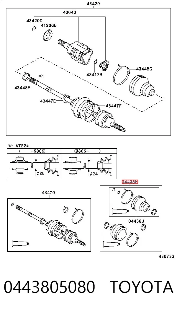 Osłona przegubu homokinetycznego półosi przedniej zewnętrzna 0443805080 Toyota