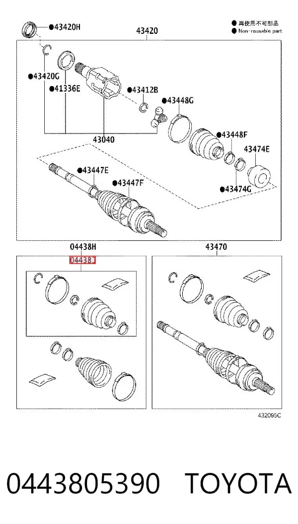 Osłona przegubu homokinetycznego półosi przedniej wewnętrzna 0443805390 Toyota