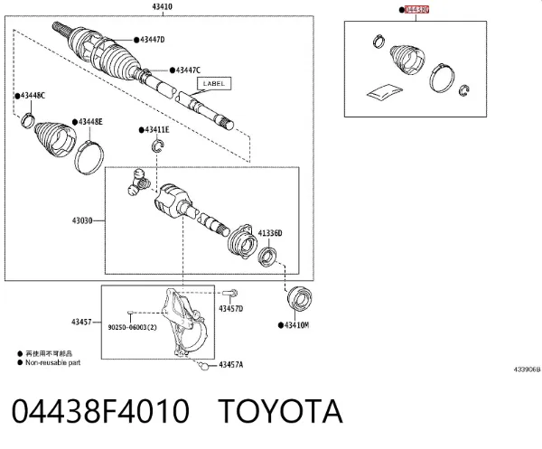 Osłona przegubu homokinetycznego półosi przedniej wewnętrzna 04438F4010 Toyota